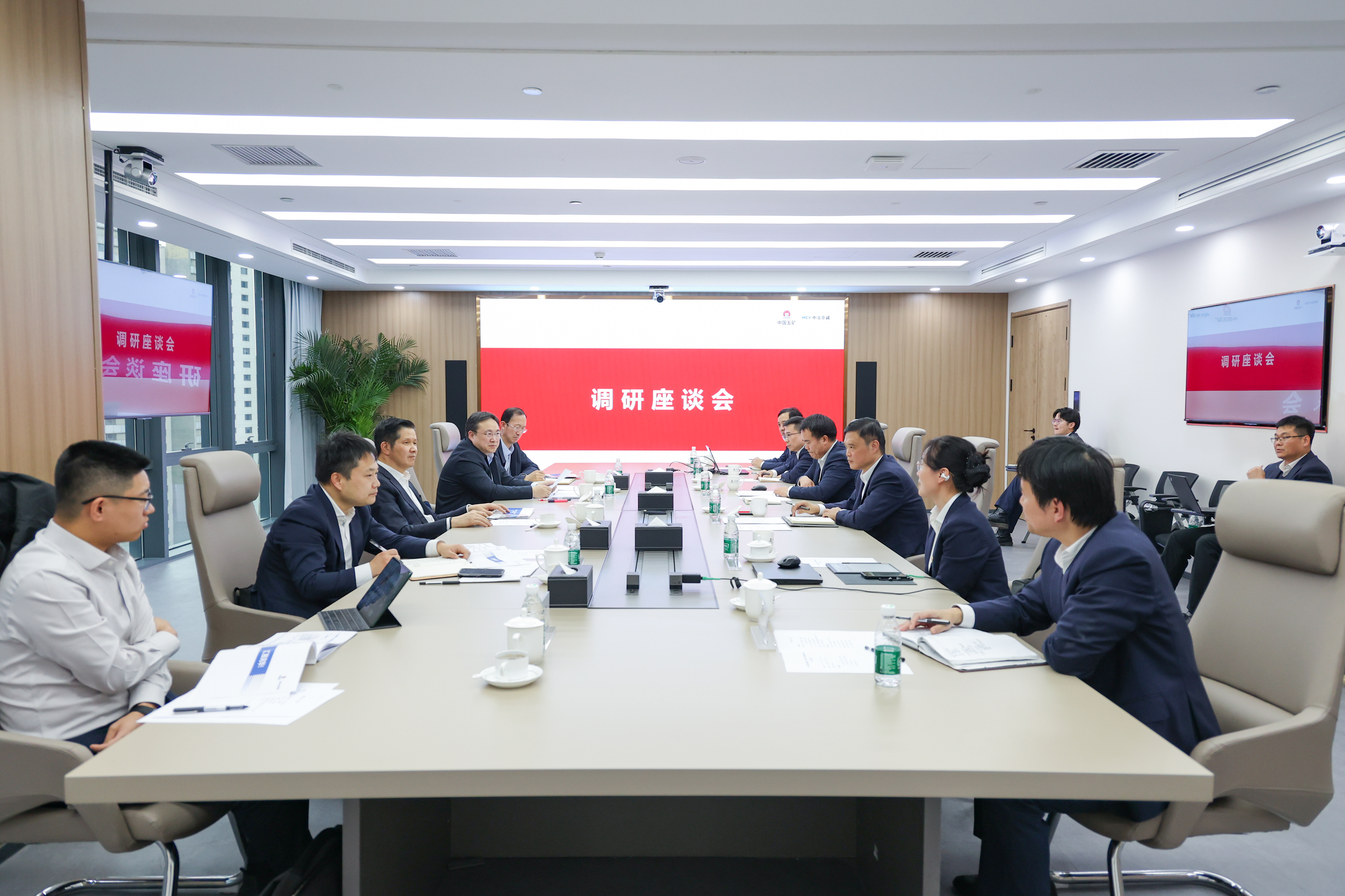 調研座談會現場