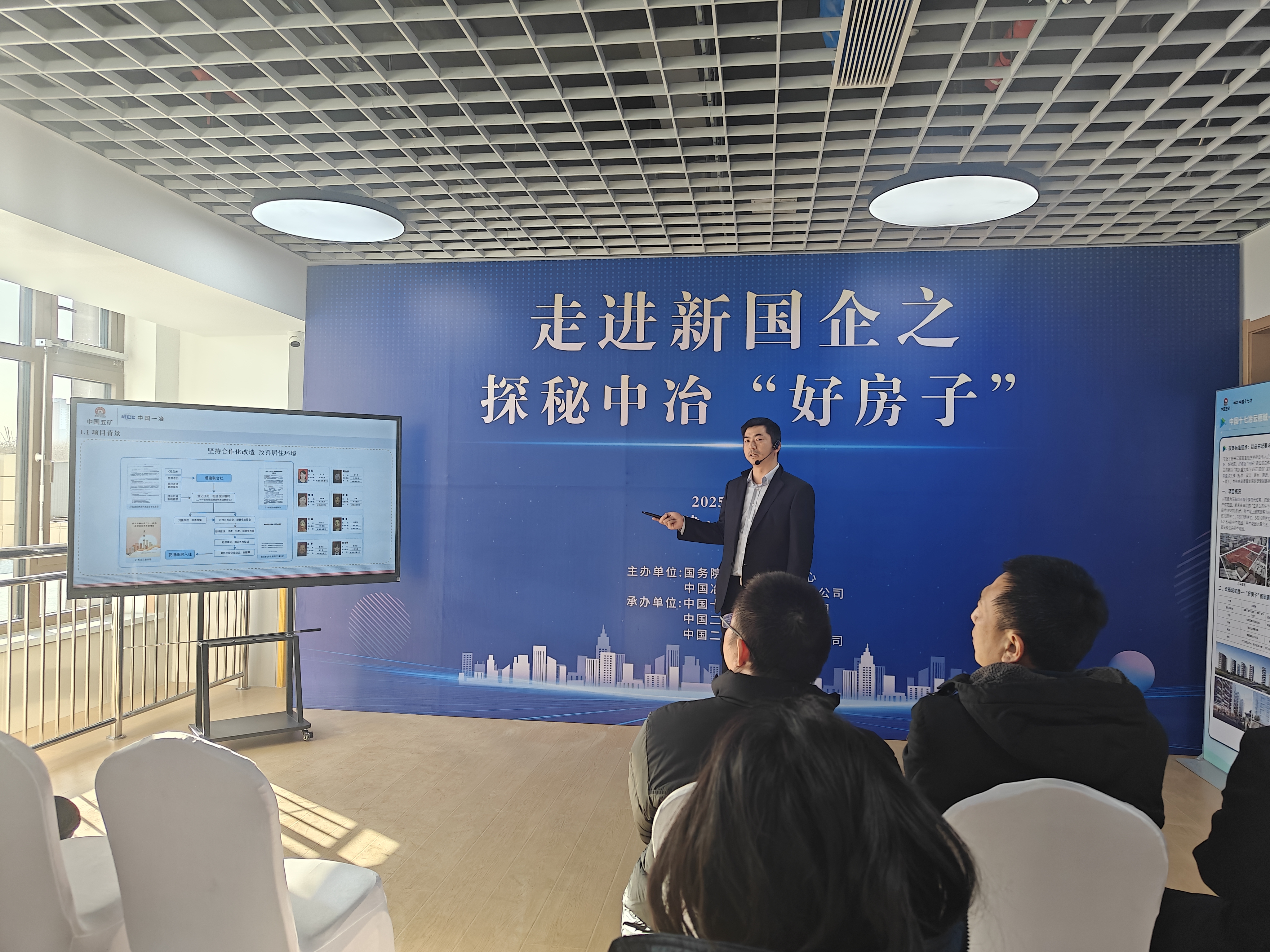 第四站中國一冶武漢市青山區(qū)21街危舊房合作化改造項目介紹